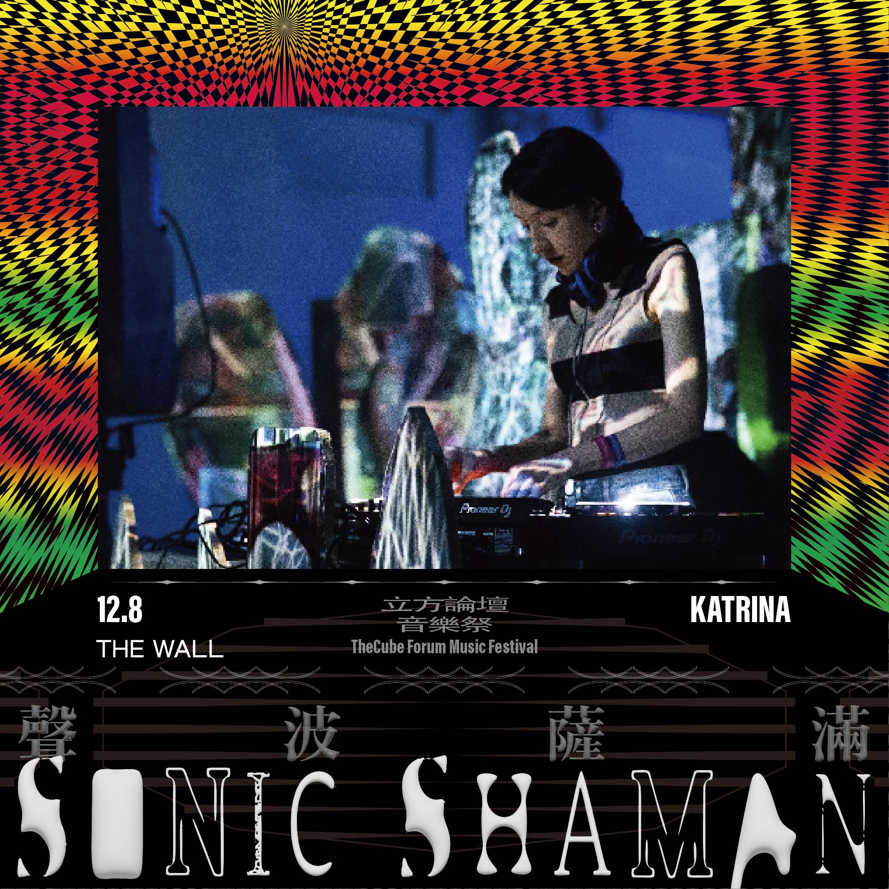 SONIC SHAMAN_Katrina-1