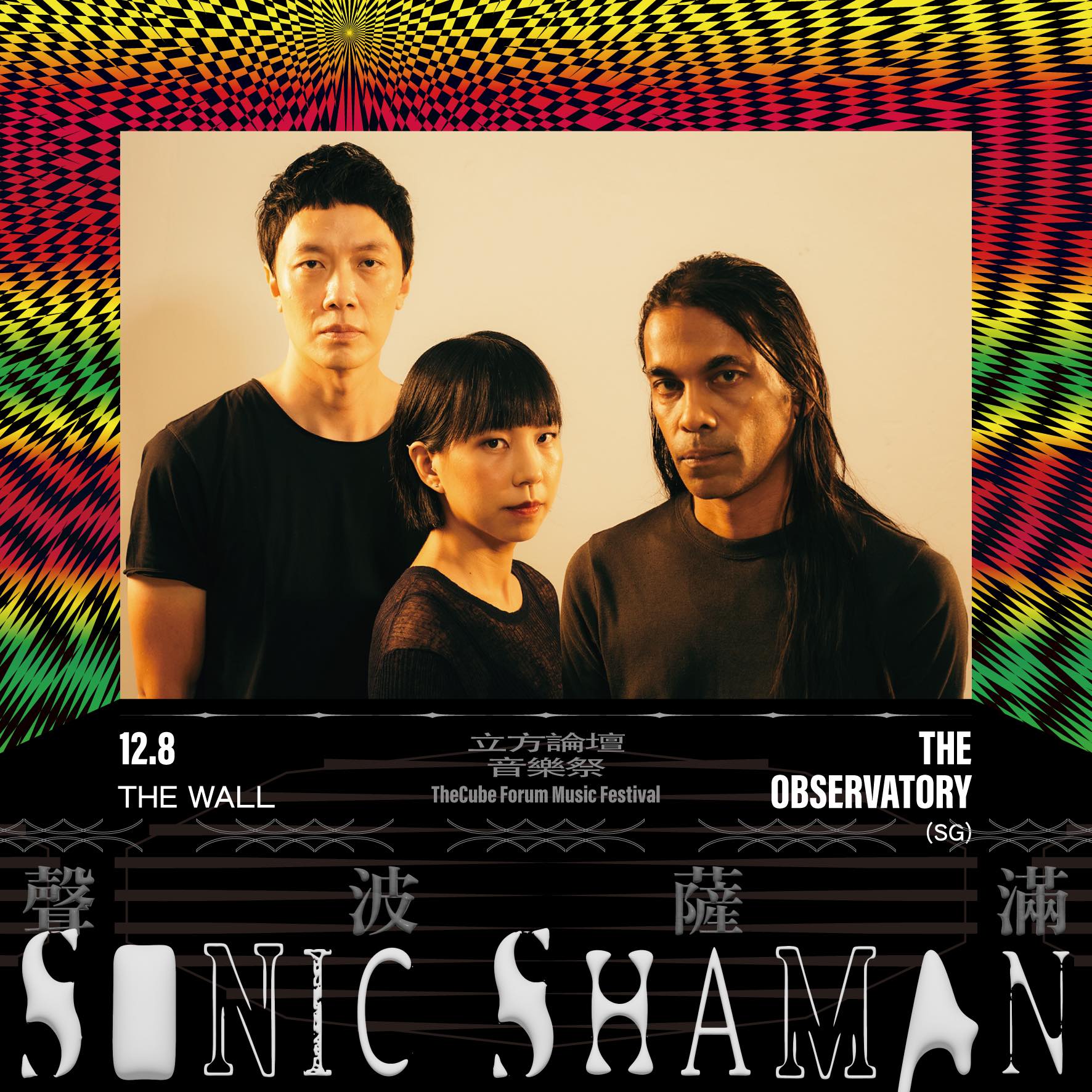 SONIC SHAMAN_The Observatory